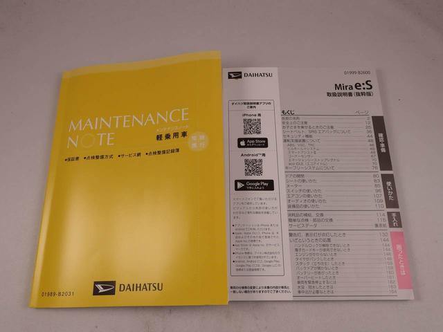 ミライースＸ　ＳＡIII（愛知県）の中古車