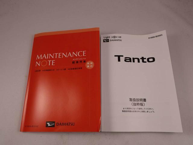 タントXキーフリー LEDヘッドライト 衝突軽減装備(愛知県)の中古車