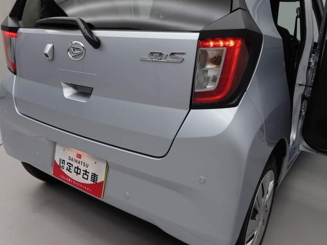 ミライースＸ　ＳＡIIIキーレス　ＬＥＤヘッドライト　衝突軽減装備（愛知県）の中古車