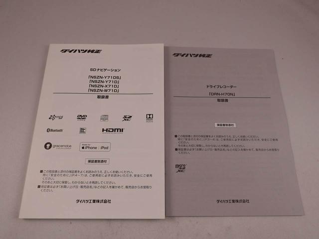 タフトＧターボターボ　ＬＥＤ　ナビ　ＥＴＣ　バックカメラ　ワイヤレス充電器（愛知県）の中古車