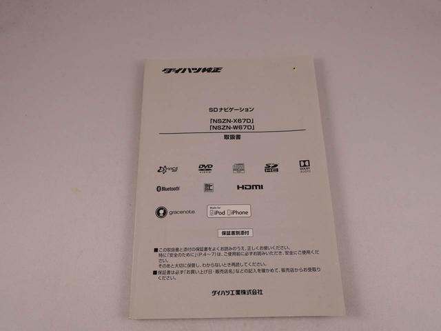 タントＧ　ＳＡIII（愛知県）の中古車