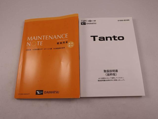 タントＸカーナビ　バックカメラ（全方位）ＬＥＤヘッドライト　片側電動スライドドア（愛知県）の中古車