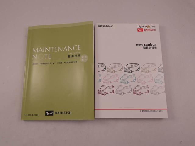 ムーヴキャンバスGメイクアップリミテッド SAIII(愛知県)の中古車