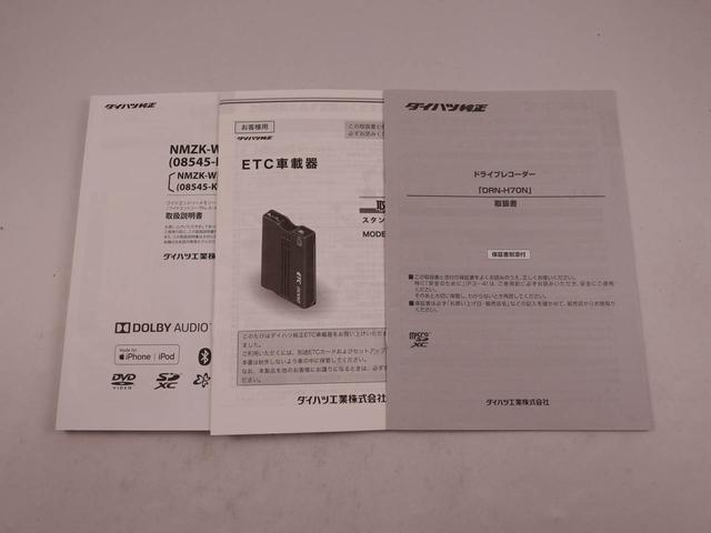 ムーヴキャンバスGメイクアップリミテッド SAIII(愛知県)の中古車