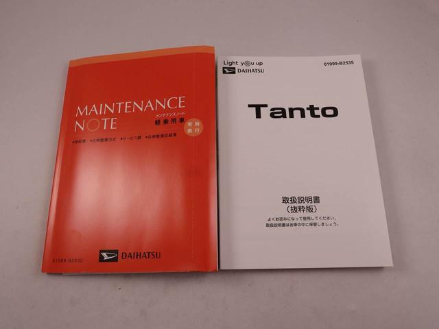 タントカスタムＸメモリーナビ　パノラマカメラ　ＥＴＣ　ドライブレコーダー（愛知県）の中古車
