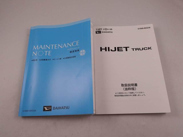 ハイゼットトラックEXT(愛知県)の中古車