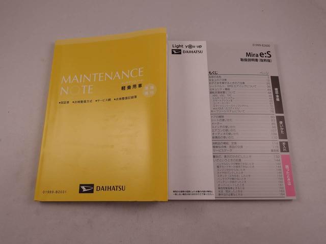 ミライースＸ　ＳＡIIIＬＥＤヘッドライト　バックカメラ　アイドリングストップ（愛知県）の中古車