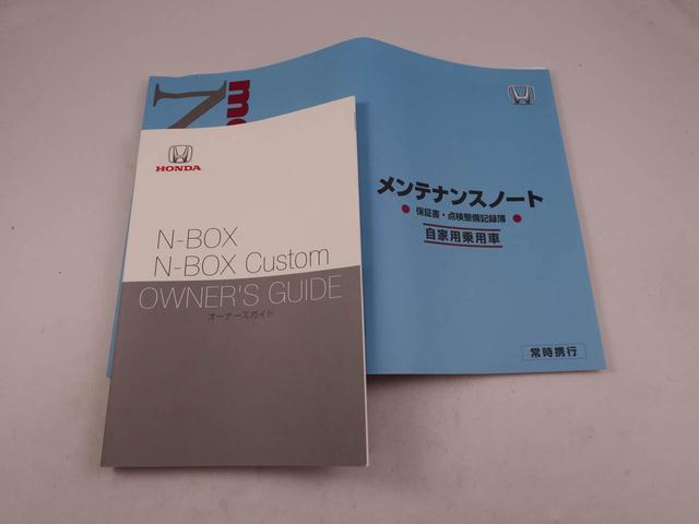 Ｎ−ＢＯＸＧ・Ｌホンダセンシングカーナビ　ドラレコ　バックカメラ　ＬＥＤヘッドライト（愛知県）の中古車