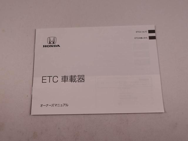 Ｎ−ＢＯＸＧ・Ｌホンダセンシングカーナビ　ドラレコ　バックカメラ　ＬＥＤヘッドライト（愛知県）の中古車