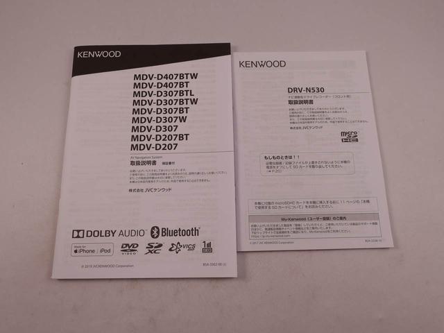 Ｎ−ＢＯＸＧ・Ｌホンダセンシングカーナビ　ドラレコ　バックカメラ　ＬＥＤヘッドライト（愛知県）の中古車