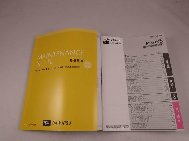 ミライースX SAIII(愛知県)の中古車