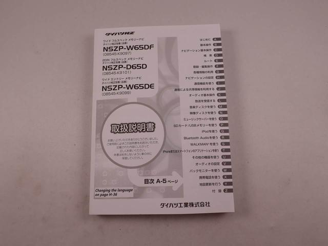 キャストアクティバG SAII7インチナビ・バックカメラ・ドライブレコーダー・オートエアコン・電子カードキー・プッシュボタンスタート(愛知県)の中古車