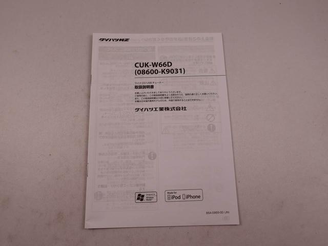 タントＬ　ＳＡIIＣＤチューナー・キーレスエントリー・電動ドアミラー・パワーウィンドウ・マニュアルエアコン・アイドリングストップ機能（愛知県）の中古車