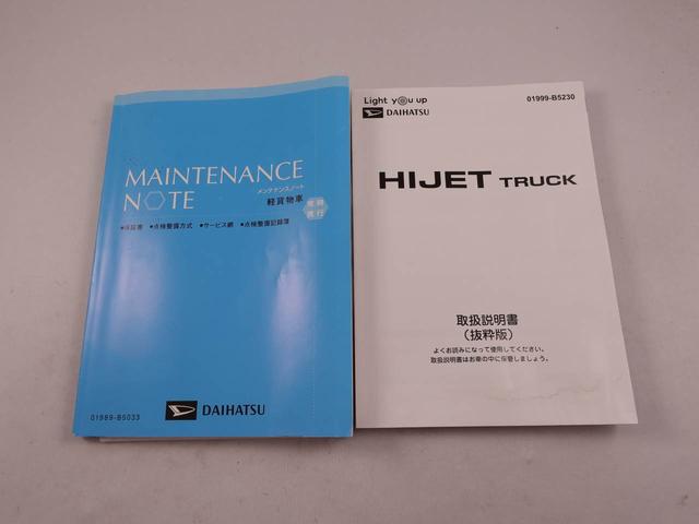 ハイゼットトラックスタンダード（愛知県）の中古車
