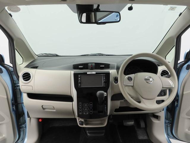 デイズＸ　ナビ　ＥＴＣバックカメラ　アイドリングストップ　プッシュスタート　エアバック　ＡＢＳ　ＣＶＴ　キーフリー（愛知県）の中古車