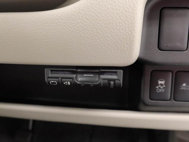 デイズＸ　ナビ　ＥＴＣバックカメラ　アイドリングストップ　プッシュスタート　エアバック　ＡＢＳ　ＣＶＴ　キーフリー（愛知県）の中古車