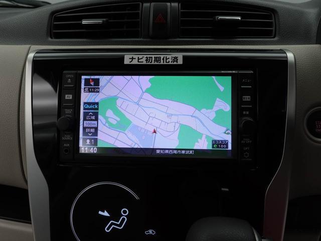 デイズＸ　ナビ　ＥＴＣバックカメラ　アイドリングストップ　プッシュスタート　エアバック　ＡＢＳ　ＣＶＴ　キーフリー（愛知県）の中古車