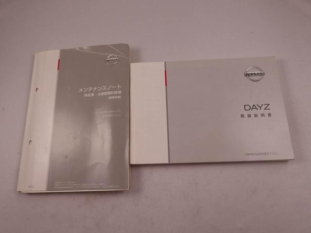 デイズＸ　ナビ　ＥＴＣバックカメラ　アイドリングストップ　プッシュスタート　エアバック　ＡＢＳ　ＣＶＴ　キーフリー（愛知県）の中古車