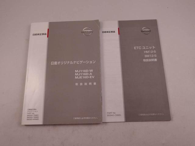 デイズＸ　ナビ　ＥＴＣバックカメラ　アイドリングストップ　プッシュスタート　エアバック　ＡＢＳ　ＣＶＴ　キーフリー（愛知県）の中古車