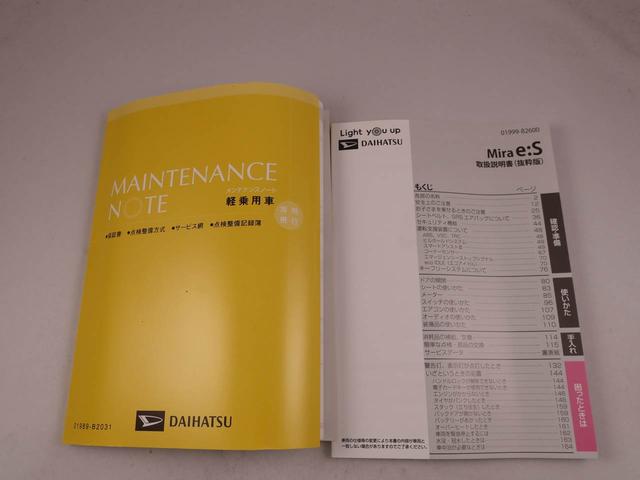 ミライースＬ　ＳＡIII（愛知県）の中古車