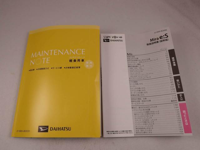 ミライースＬ　ＳＡIII（愛知県）の中古車