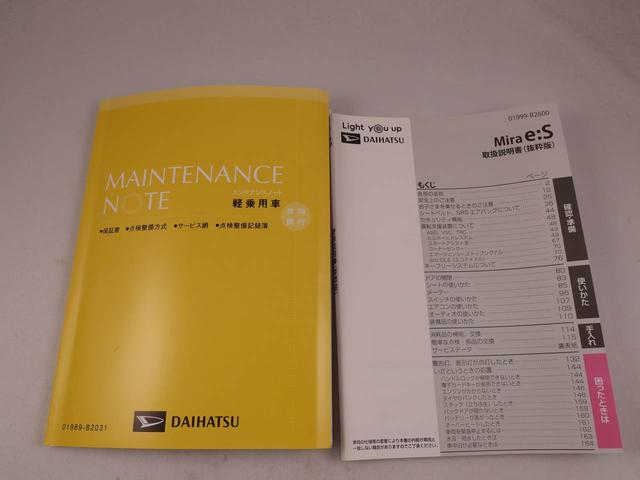 ミライースＸ　ＳＡIIIＬＥＤヘッドランプ・キーレスエントリー・電動ドアミラー・バックカメラ・オーディオレス・コーナーセンサー・アイドリングストップ機能・衝突警報機能・衝突回避支援ブレーキ（愛知県）の中古車