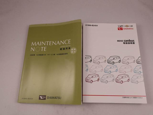 ムーヴキャンバスＸリミテッドメイクアップ　ＳＡIII（愛知県）の中古車