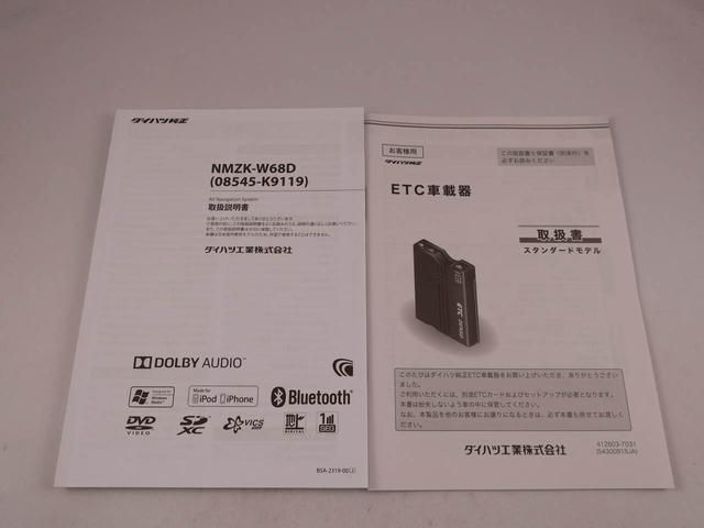 ムーヴキャンバスＸリミテッドメイクアップ　ＳＡIII（愛知県）の中古車