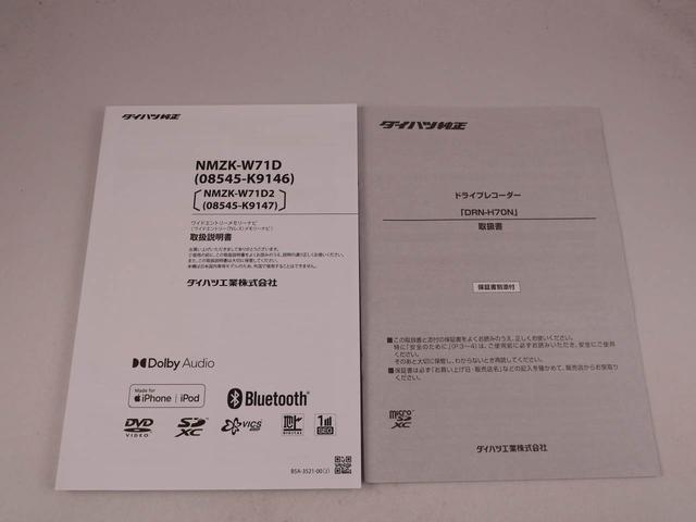 ムーヴキャンバスＧブラックアクセントＶＳ　ＳＡIII（愛知県）の中古車