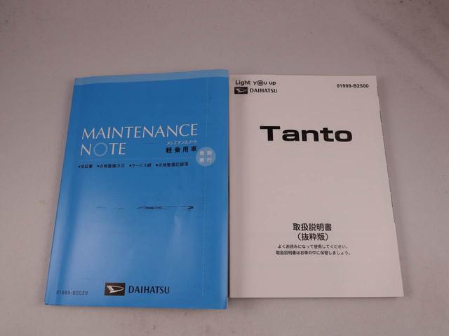 タントカスタムＸ（愛知県）の中古車