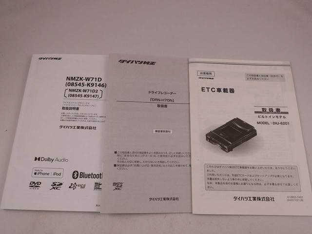 タントカスタムＸ（愛知県）の中古車