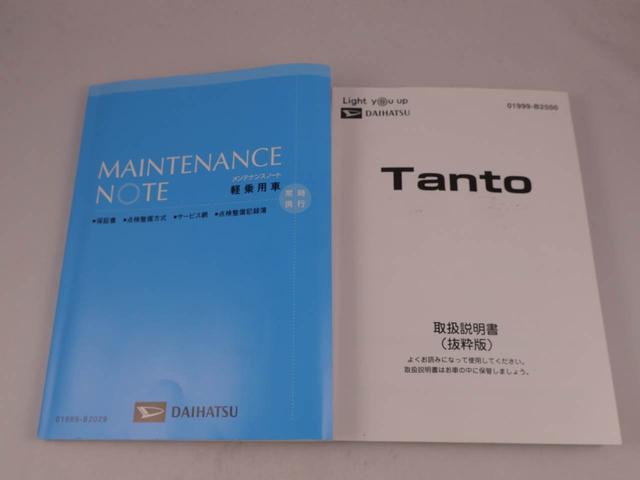 タントカスタムＲＳスタイルセレクション７インチナビ・バックカメラ・ドライブレコーダー・ＥＴＣ車載器・アルミホイール・オートエアコン・コーナーセンサー・ＬＥＤヘッドランプ・両側パワースライドドア（愛知県）の中古車