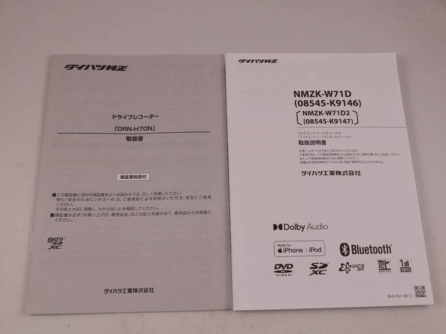 タントカスタムＲＳスタイルセレクション７インチナビ・バックカメラ・ドライブレコーダー・ＥＴＣ車載器・アルミホイール・オートエアコン・コーナーセンサー・ＬＥＤヘッドランプ・両側パワースライドドア（愛知県）の中古車