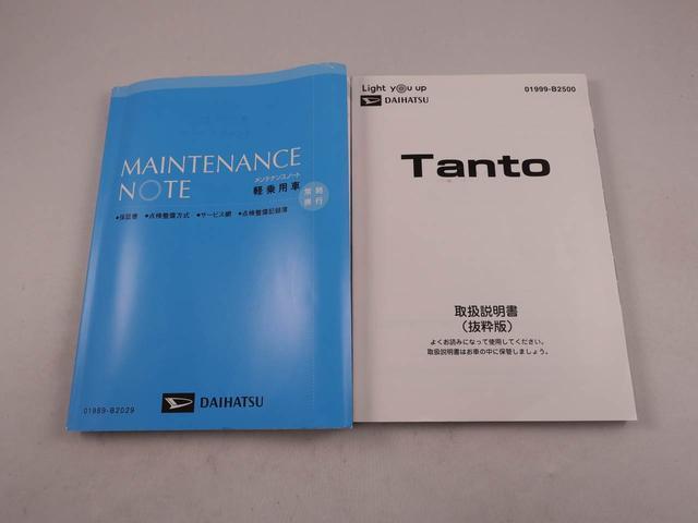 タントＸターボカーナビ　ドラレコ　バックカメラ　ＥＴＣ　ＬＥＤヘッドライト（愛知県）の中古車