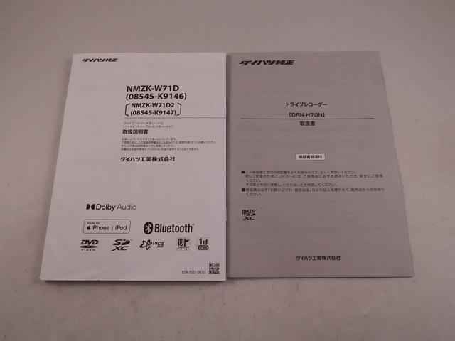 タントＸターボカーナビ　ドラレコ　バックカメラ　ＥＴＣ　ＬＥＤヘッドライト（愛知県）の中古車