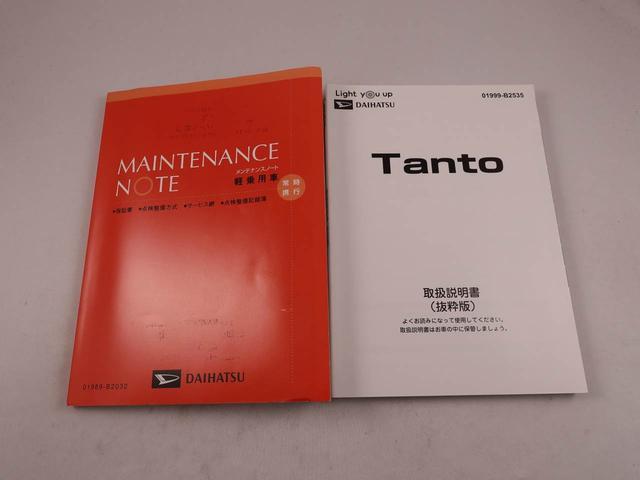 タントカスタムRS(愛知県)の中古車