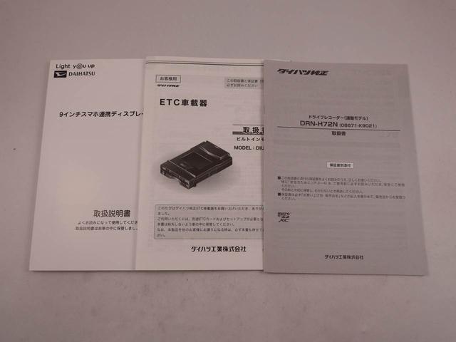 タントカスタムRS(愛知県)の中古車