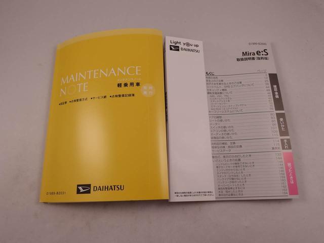 ミライースL SAIIIキーレス コーナーセンサー 衝突軽減装備(愛知県)の中古車