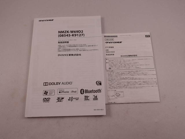 ムーヴキャンバスＸ　ＳＡIII　ナビ　ドライブレコーダー　ＥＴＣ　ＴＶ両側電動スライドドア　バックカメラ　アイドリングストップ　プッシュスタート　エアバック　ＡＢＳ　ＣＶＴ　キーフリー（愛知県）の中古車