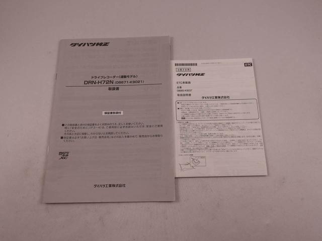 ムーヴキャンバスストライプスＧ（愛知県）の中古車