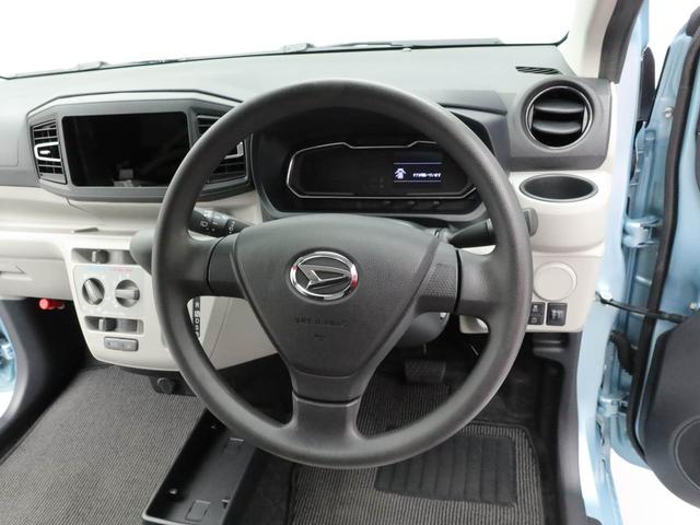 ミライースＸ　ＳＡIIIＬＥＤヘッドランプ・バックカメラ・オーディオレス・コーナーセンサー・マニュアルエアコン・電動ドアミラー・アイドリングストップ機能（愛知県）の中古車