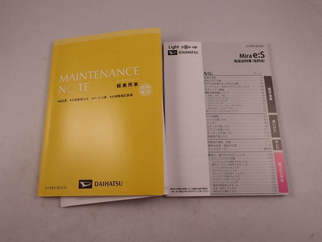 ミライースＸ　ＳＡIIIＬＥＤヘッドランプ・バックカメラ・オーディオレス・コーナーセンサー・マニュアルエアコン・電動ドアミラー・アイドリングストップ機能（愛知県）の中古車