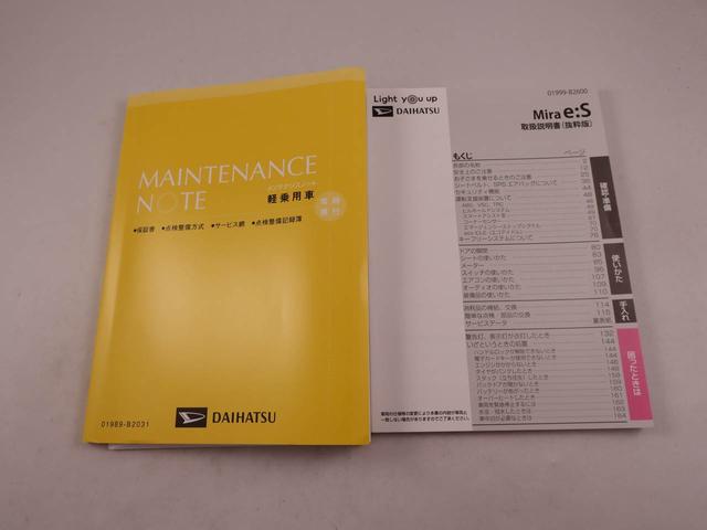 ミライースX SAIIIバックカメラ LED オーディオレス(愛知県)の中古車
