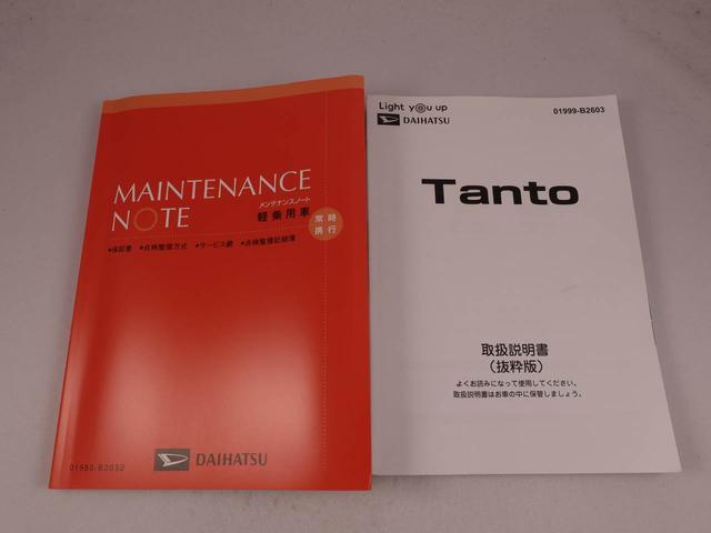タントファンクロスターボ（愛知県）の中古車