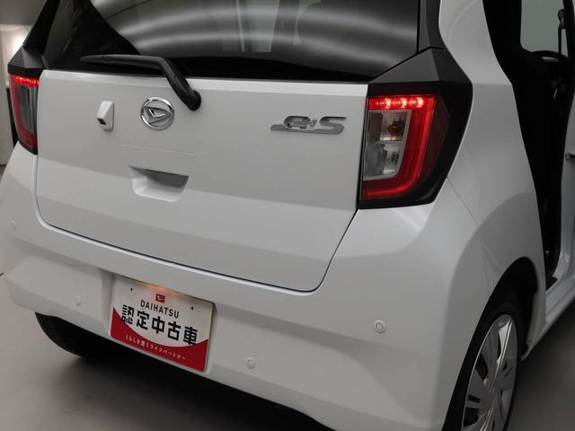 ミライースX SAIII(愛知県)の中古車