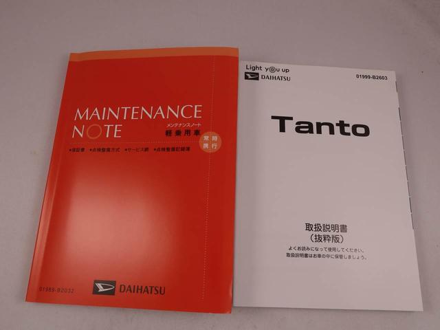 タントＸ（愛知県）の中古車