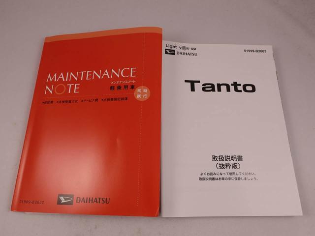タントＸキーフリー　ＬＥＤヘッドライト　衝突軽減装備（愛知県）の中古車