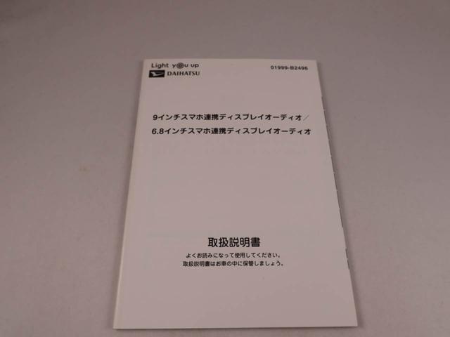 タフトG(愛知県)の中古車