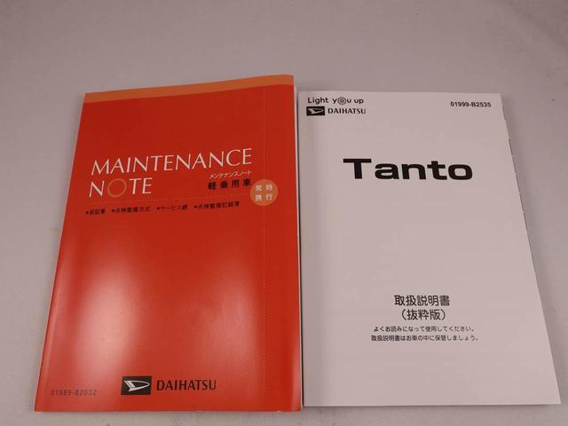 タントX ナビ ドライブレコーダー ETC TV両側スライドドア/片側電動スライドドア バックカメラ アイドリングストップ プッシュスタート エアバック ABS CVT キーフリー(愛知県)の中古車