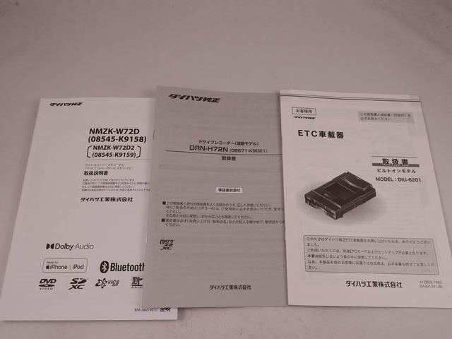 タントX ナビ ドライブレコーダー ETC TV両側スライドドア/片側電動スライドドア バックカメラ アイドリングストップ プッシュスタート エアバック ABS CVT キーフリー(愛知県)の中古車